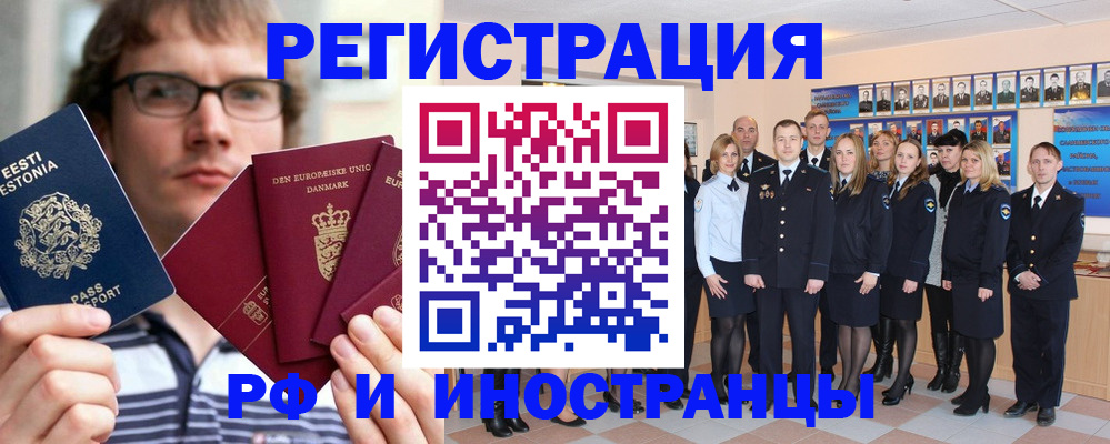 временная регистрация надежно в Азнакаево